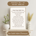Keep Going - Motivational Reflection Print (Instant Download)